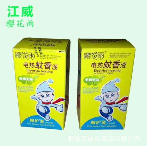 綿陽(yáng)江威日用品制造公司 專注品質(zhì)，打造安心電熱蚊香液
