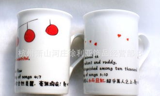 基督教主題日用品與禮品采購(gòu)指南 情侶杯批發(fā)價(jià)格、廠家及圖片全解析