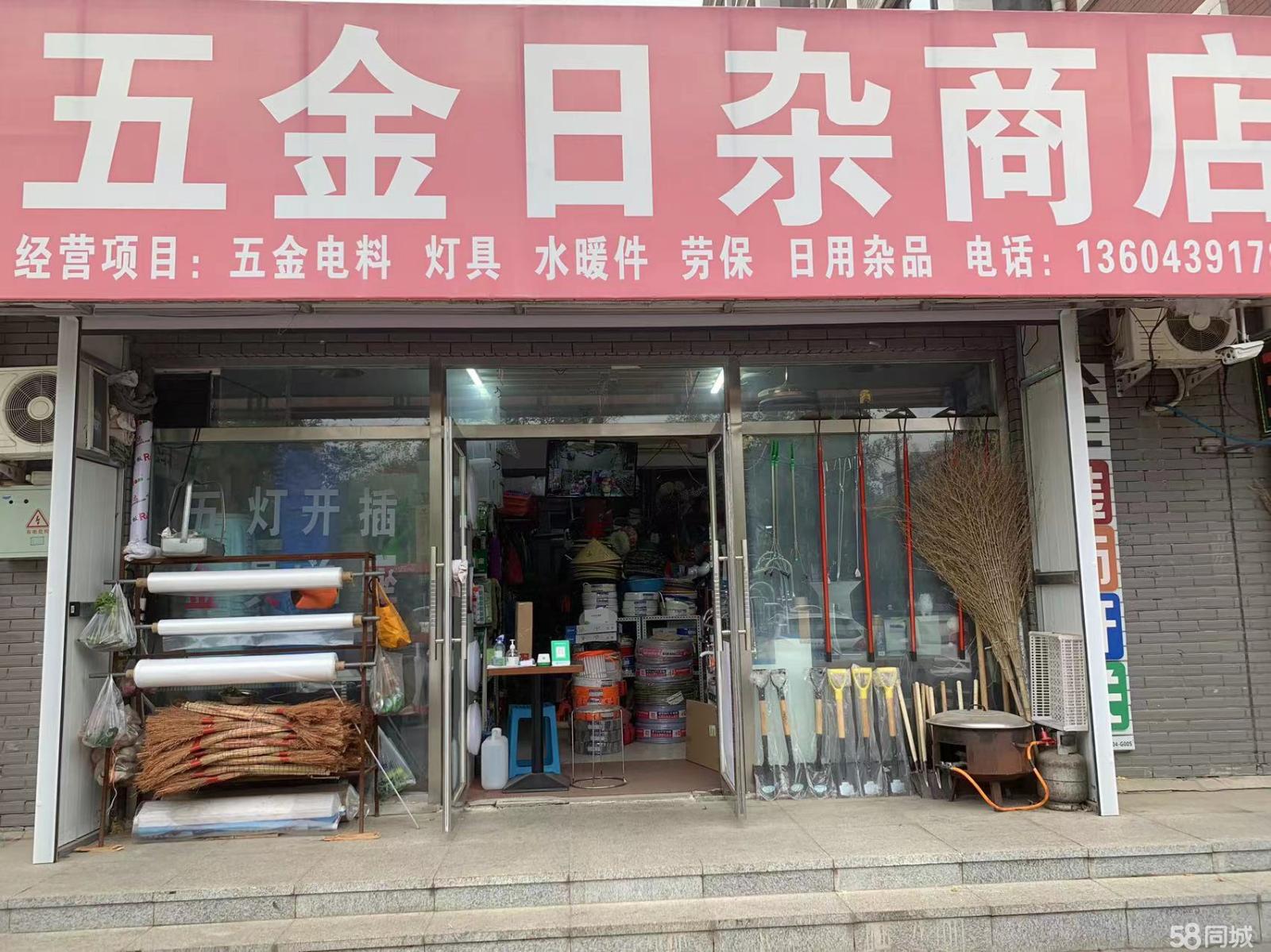 長春家居建材商鋪轉(zhuǎn)讓市場(chǎng)分析 易主與新生